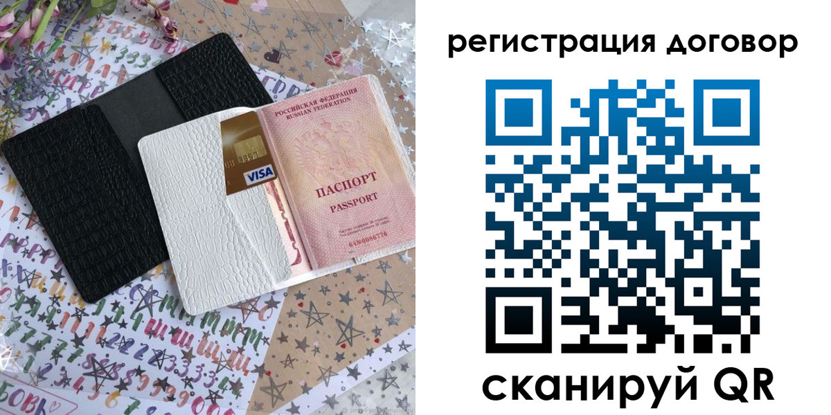 прописка для военкомата в Гвардейске