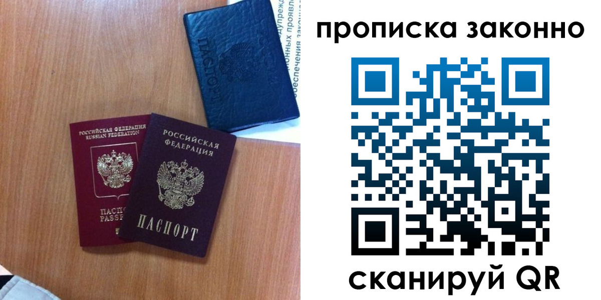 форма 3 в Гвардейске